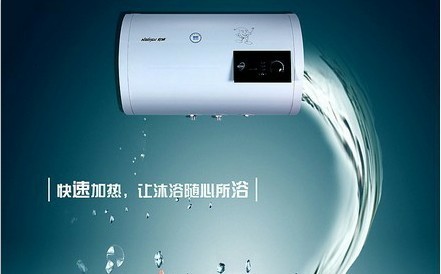 電(diàn)热水器维修